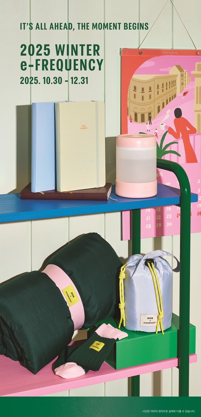 스타벅스 코리아(대표이사 손정현)가 이탈리아 밀라노 기반의 패션 브랜드 ‘MSGM’과 손잡고 10월 30일부터 12월 31일까지 ‘2025 겨울 e-프리퀀시’를 진행한다.
