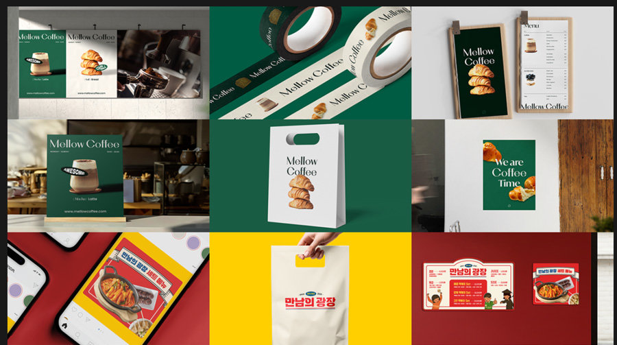 웹 외에도 전반적인 브랜딩 디자인 분야에서 포토폴리오를 확보했다 / 출처=핫한