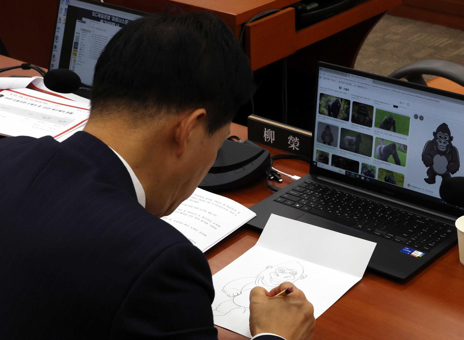 유영하 국민의힘 의원이 27일 오후 서울 여의도 국회 정무위원회에서 열린 국정감사에서 고릴라 그림을 그리고 있다. 2025.10.27. 서울=뉴시스