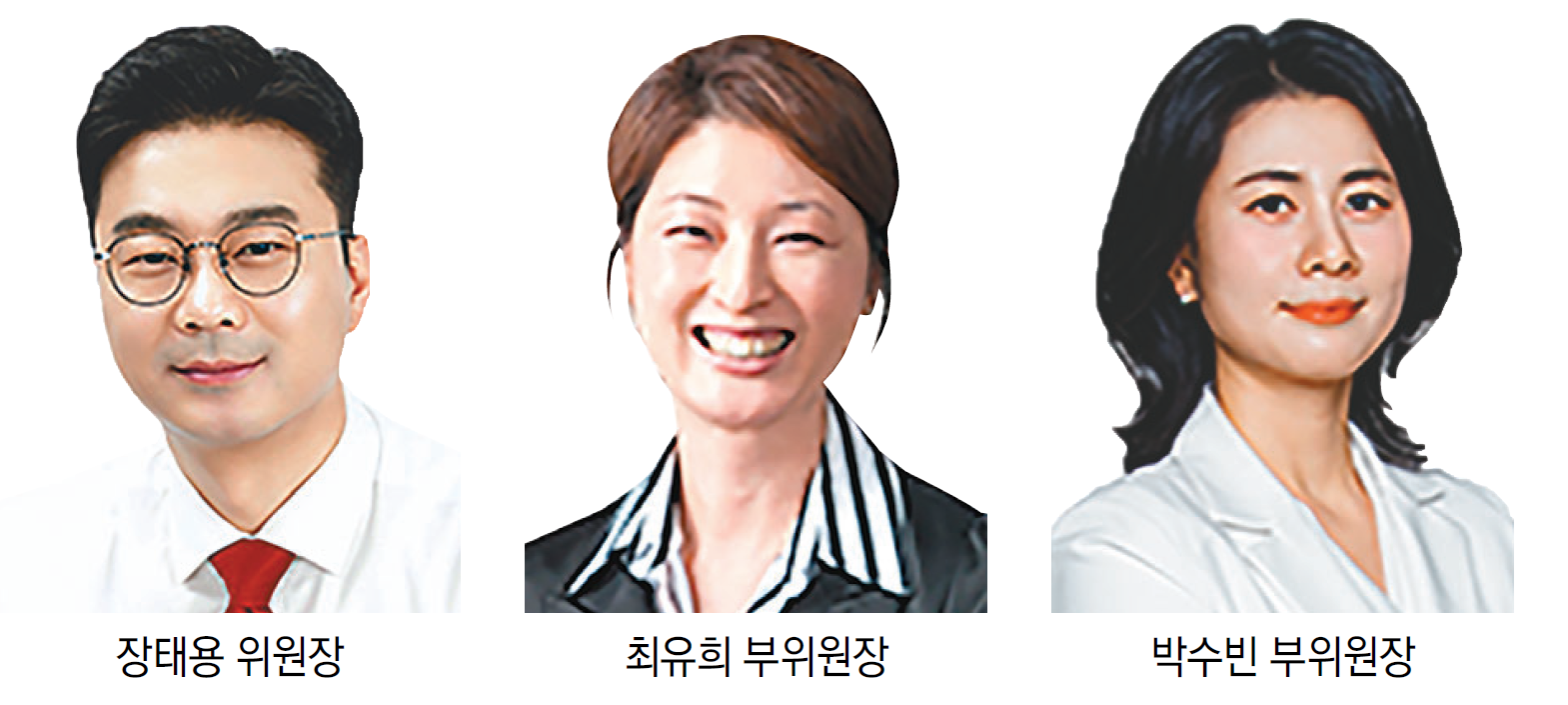 행정자치위원회 위원