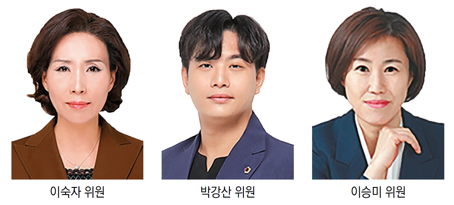 행정자치위원회 위원