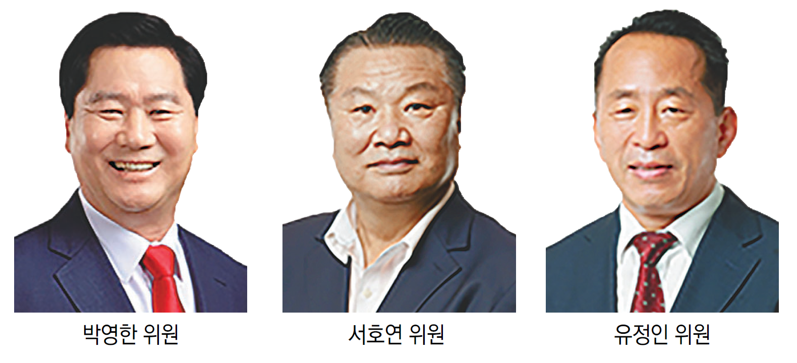 행정자치위원회 위원