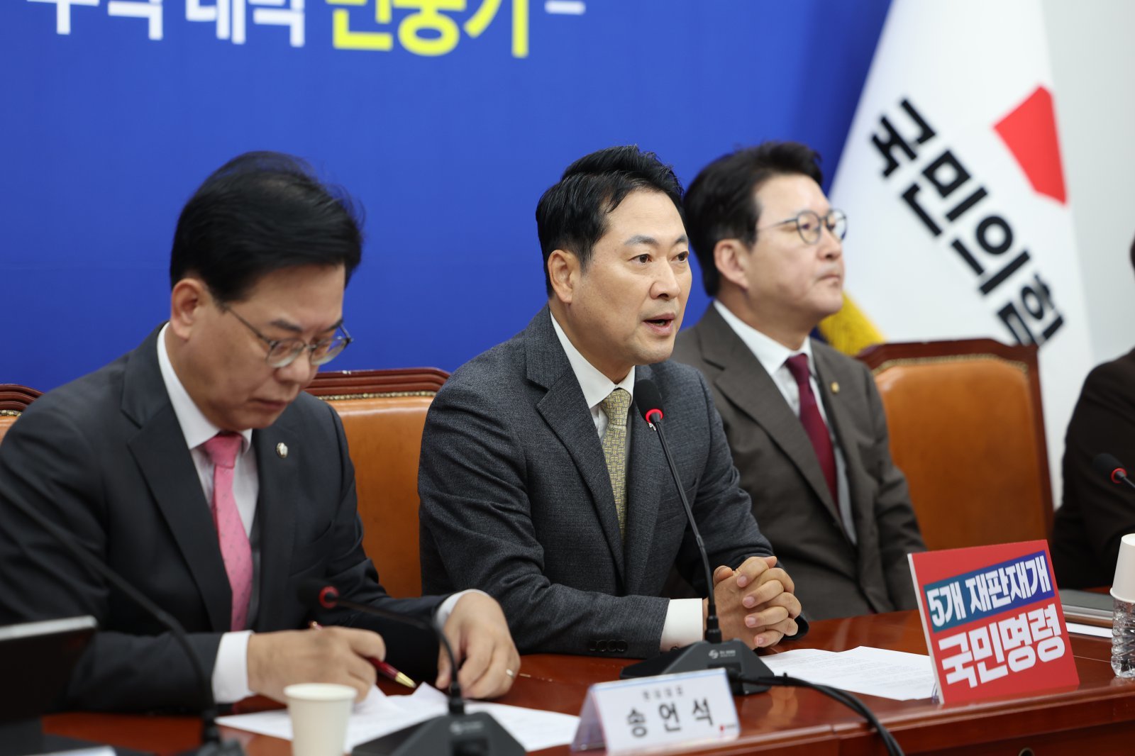 장동혁 국민의힘 대표가 27일 오전 서울 여의도 국회에서 열린 최고위원회의에서 발언하고 있다. 2025.10.27 서울=뉴시스