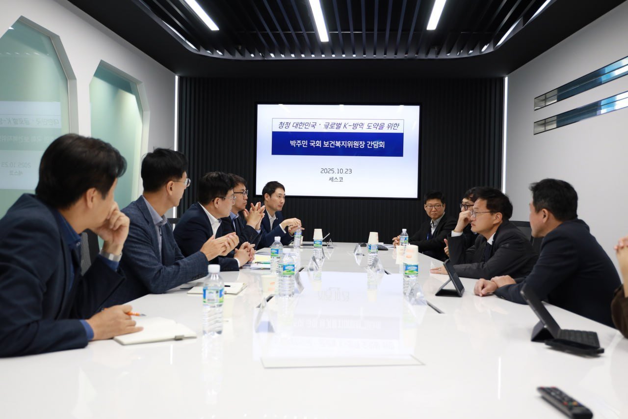 더불어민주당 소속 박주민 국회 보건복지위원장이 지난 23일 방역 전문업체 세스코를 방문해 최근 급증하는 서울시 쥐 출몰 민원을 점검하고 쥐 개체수 증가의 주요 원인과 도시, 기후 환경에 대응한 정책방향을 논의했다.(세스코 제공)