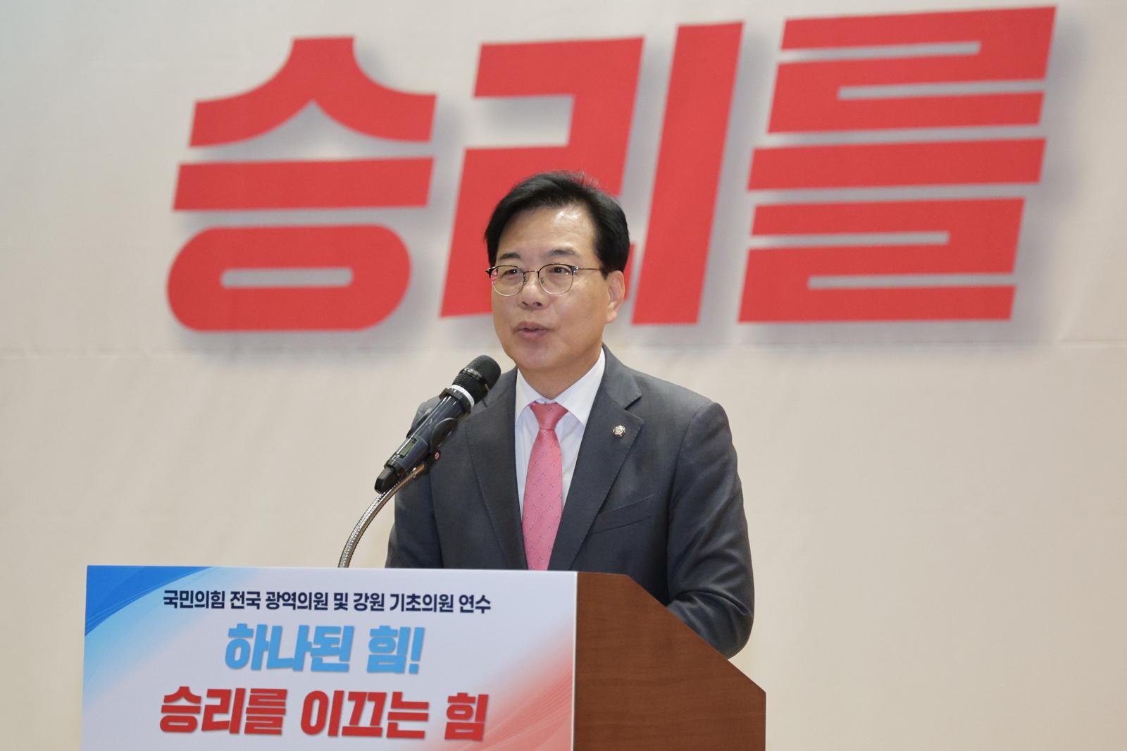 송언석 국민의힘 원내대표가 27일 서울 여의도 국회 의원회관에서 열린 국민의힘 전국 광역의원 및 강원도 기초의원 연수에서 인사말을 하고 있다. 2025.10.27/뉴스1