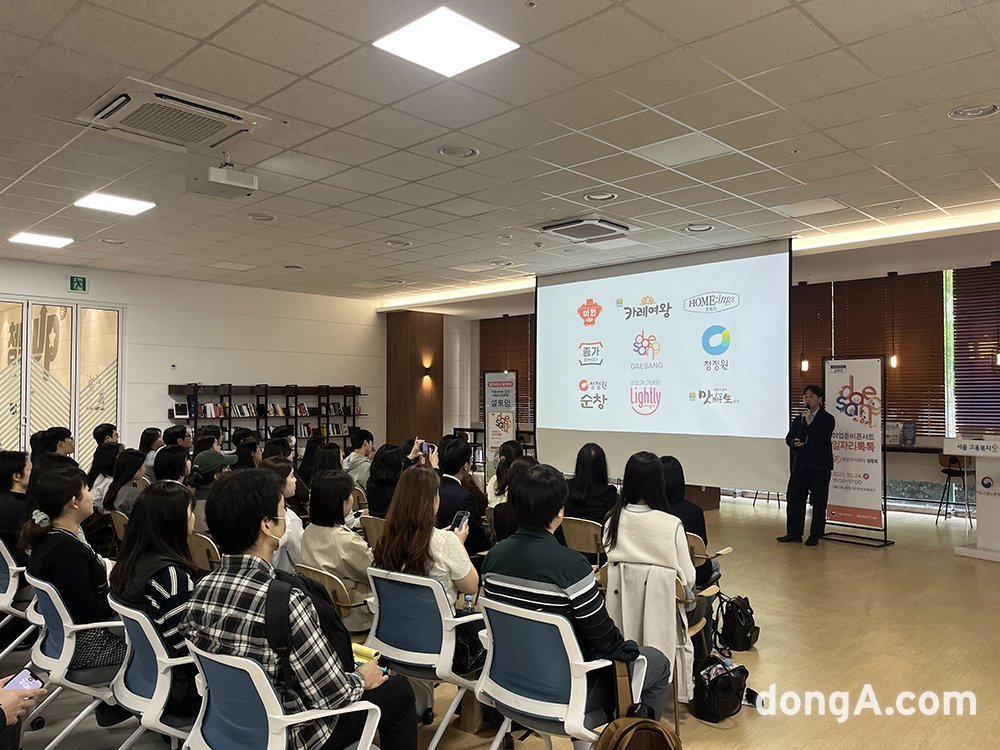 대상그룹, 서울고용노동청과 청년취업 맞손… “청년 사회진출 지원역량 집중”