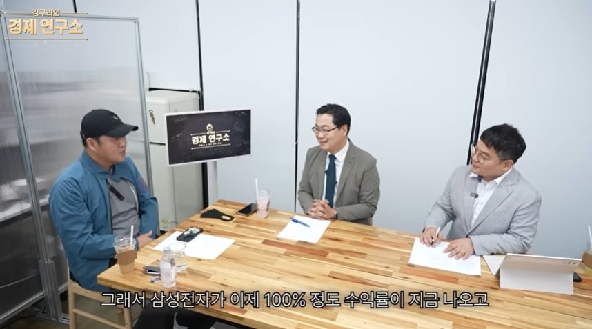 그리구라 유튜브 영상 갈무리