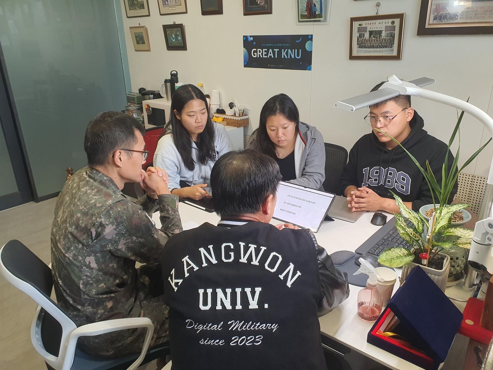 대학생 안보학술대회에 참가하는 강원대 디지털밀리터리학과 학생들이 교수 연구실에서 지도 교수 및 육군 정비 전문가와 함께 주제 아이디어를 논의하고 있다. 강원대 제공