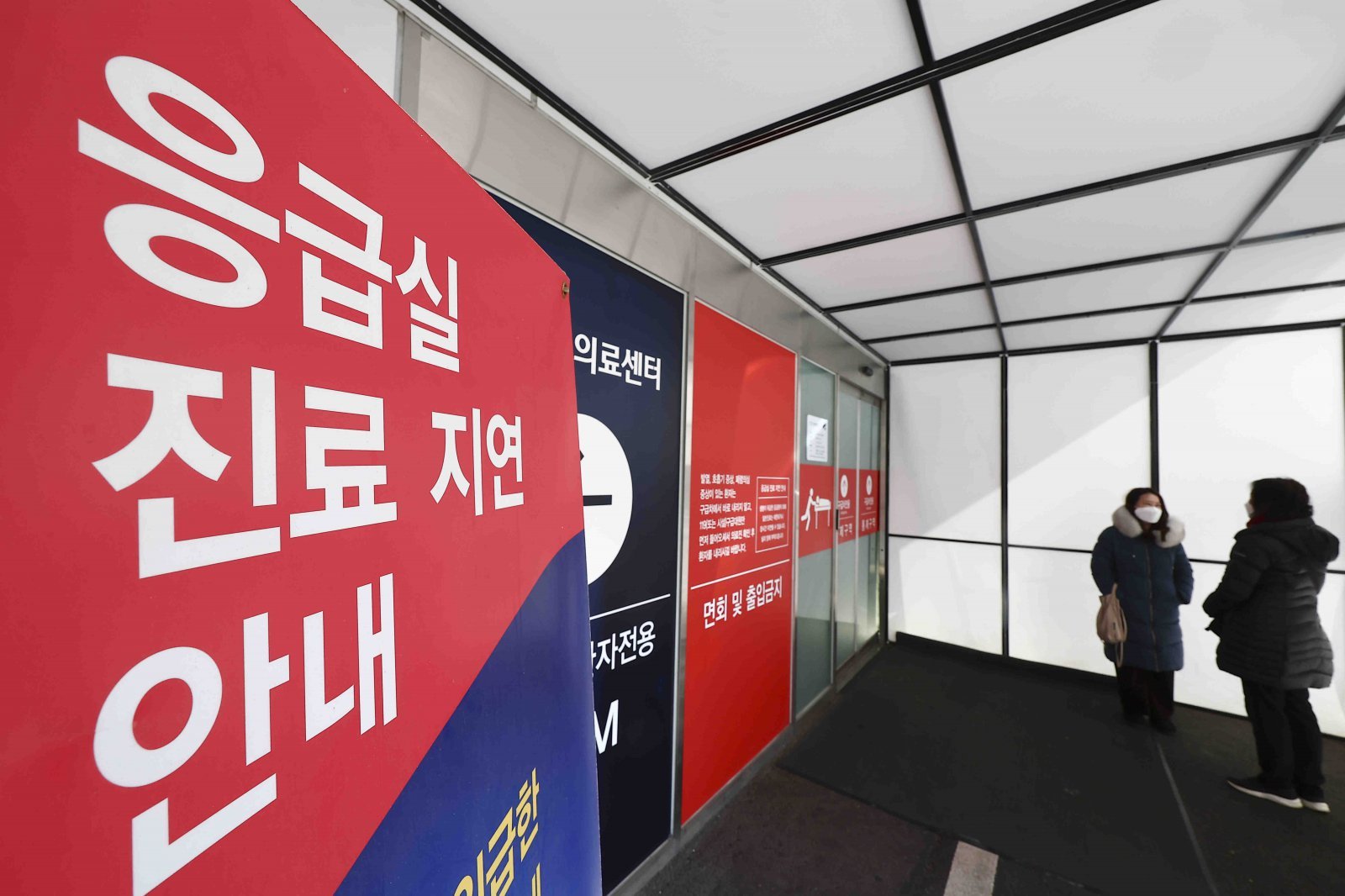 9일 서울 시내의 한 대학병원 응급실 앞에 환자들이 대기하고 있다.  각 수련병원은 10일부터 전공의 추가모집을 시작한다. 레지던트는 오는 10일, 인턴은 12일부터 진행되며 이달 말까지 자체 일정에 따라 탄력적으로 절차를 운영하기로 했다. 2025.02.09. ks@newsis.com