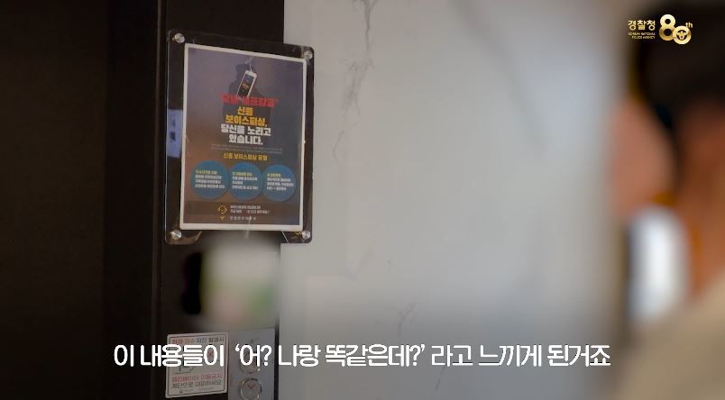 경기남부경찰청