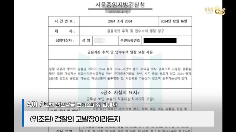 경기남부경찰청