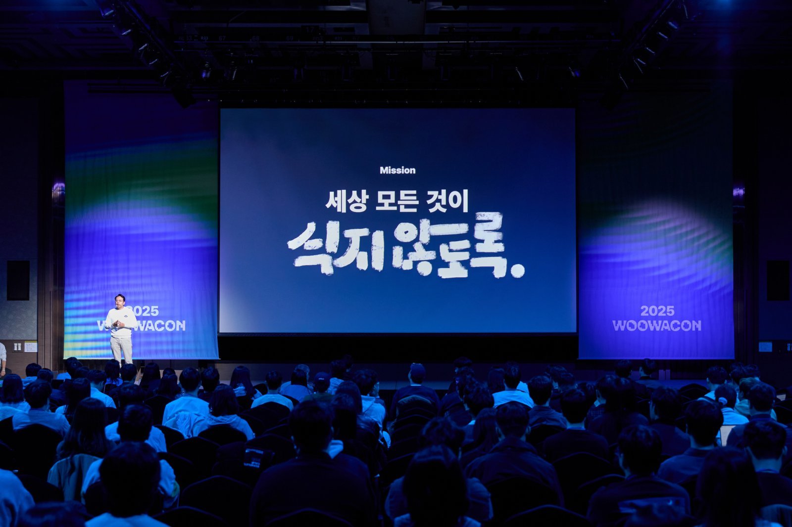 김범석 우아한형제들 대표가 30일 서울 강남구 그랜드 인터컨티넨탈 서울 파르나스에서 열린 ‘우아한테크콘퍼런스2025’(이하 우아콘)에서 오프닝 키노트를 진행하고 있다.