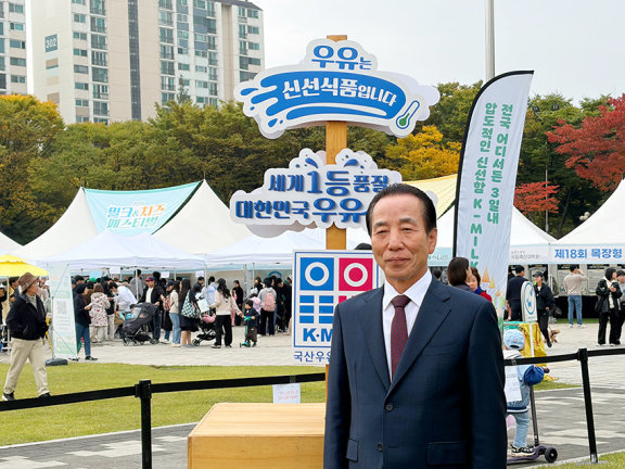 이승호 우유자조금관리위원회 위원장은 이 자리에서 한국 유제품에 대한 지속적인 관심을 당부했다. 사진제공 우유자조금관리위원회