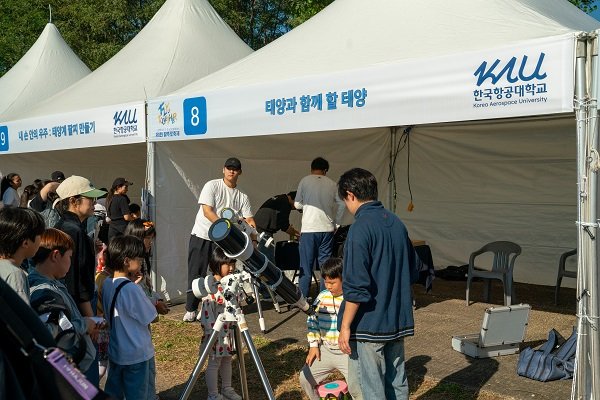 활주로축제, 11월 7∼8일 한국항공대 활주로서 개최