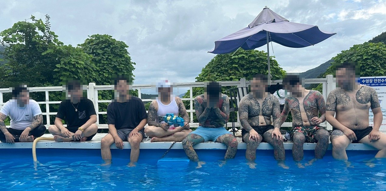 MZ조폭 야유회(경기북부경찰청 제공)