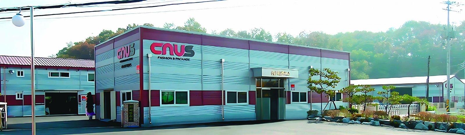 경기 남양주에 위치한 ㈜씨엔어스 본사 전경. ㈜씨엔어스 제공