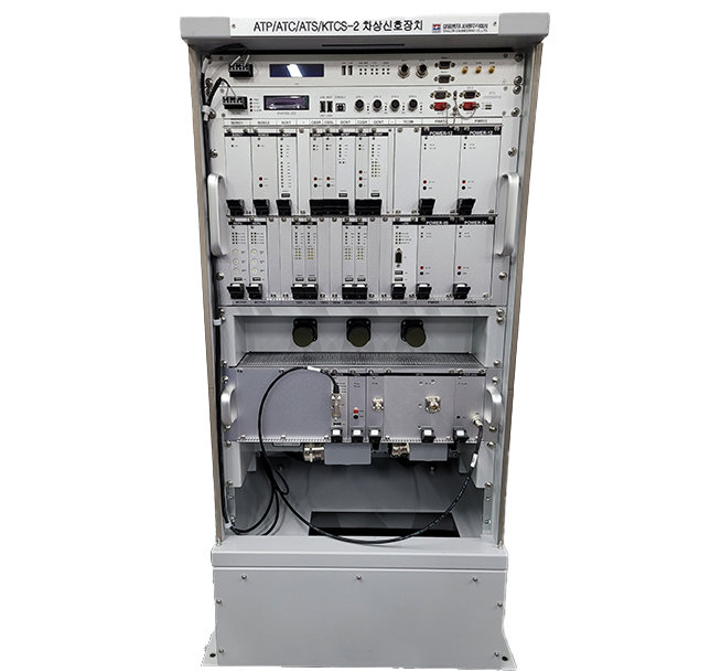ATP·ATC·ATS·KTCS-2 기능을 하나의 시스템에 구현한 통합차상신호장치.