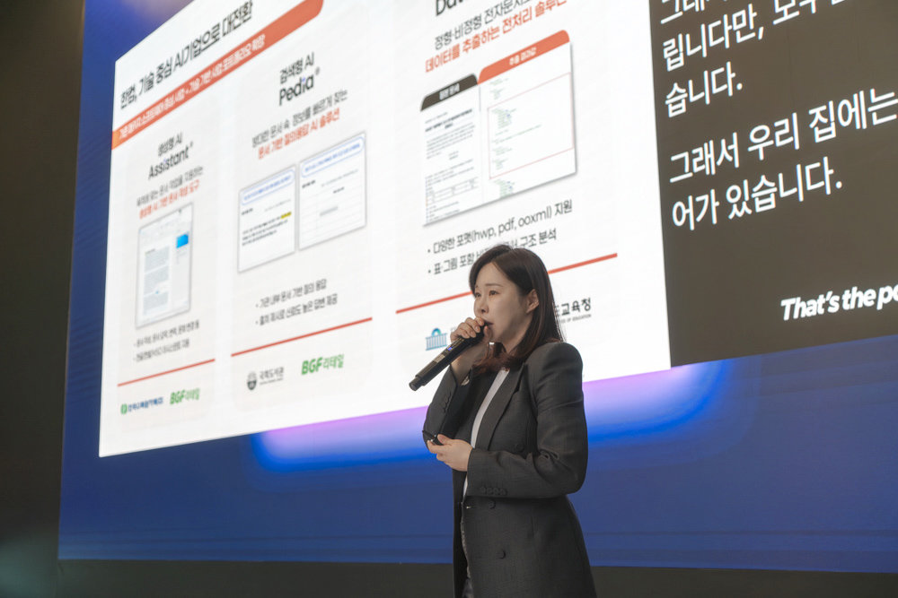 김연수 한컴 대표는 한컴에 대한 소개 및 향후 인텔-LG전자-한컴과의 온디바이스 AI 협력 방안에 대해 소개했다 / 출처=IT동아