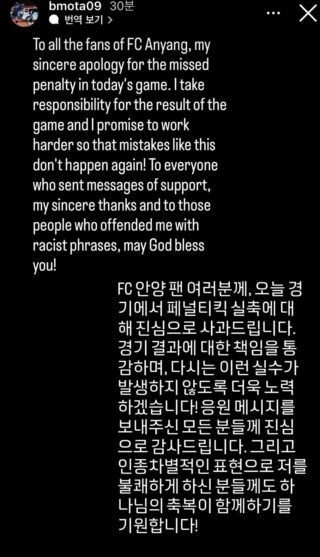 모따 소셜미디어 갈무리