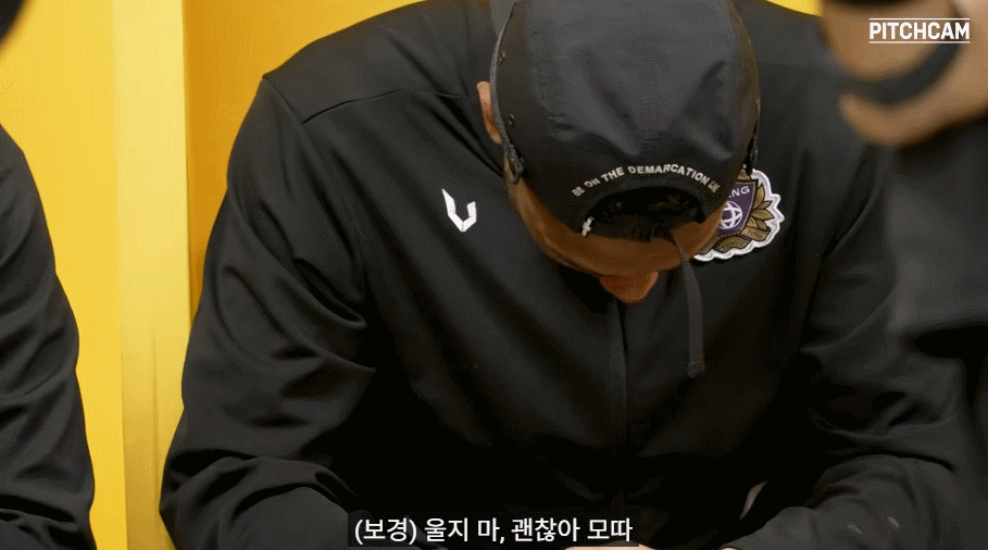 안양FC 유튜브 갈무리