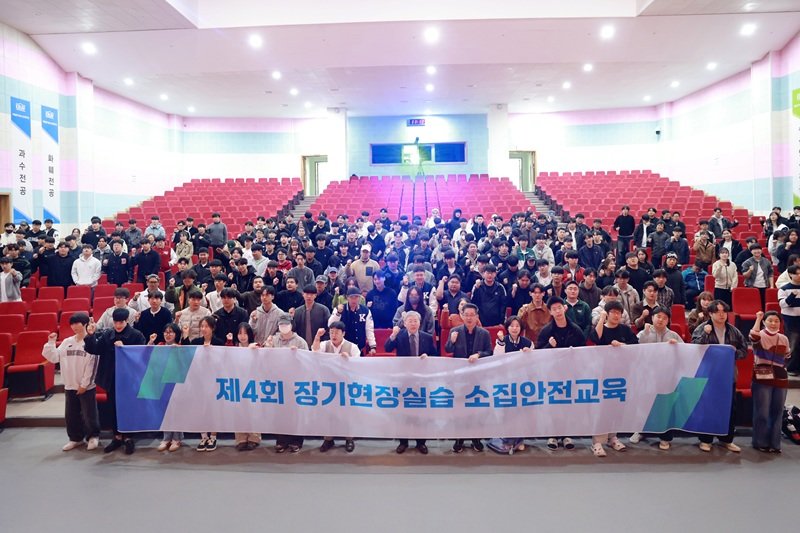 [포토] 한농대 이주명 총장, 장기현장실습생 소집안전교육 실시
