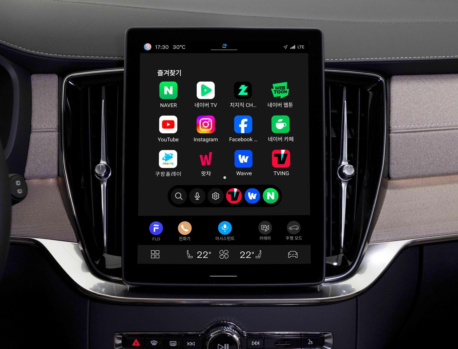 볼보 차량의 차내 인포테인먼트 시스템 ‘Volvo Car UX’ 구동 화면. 볼보자동차코리아 제공