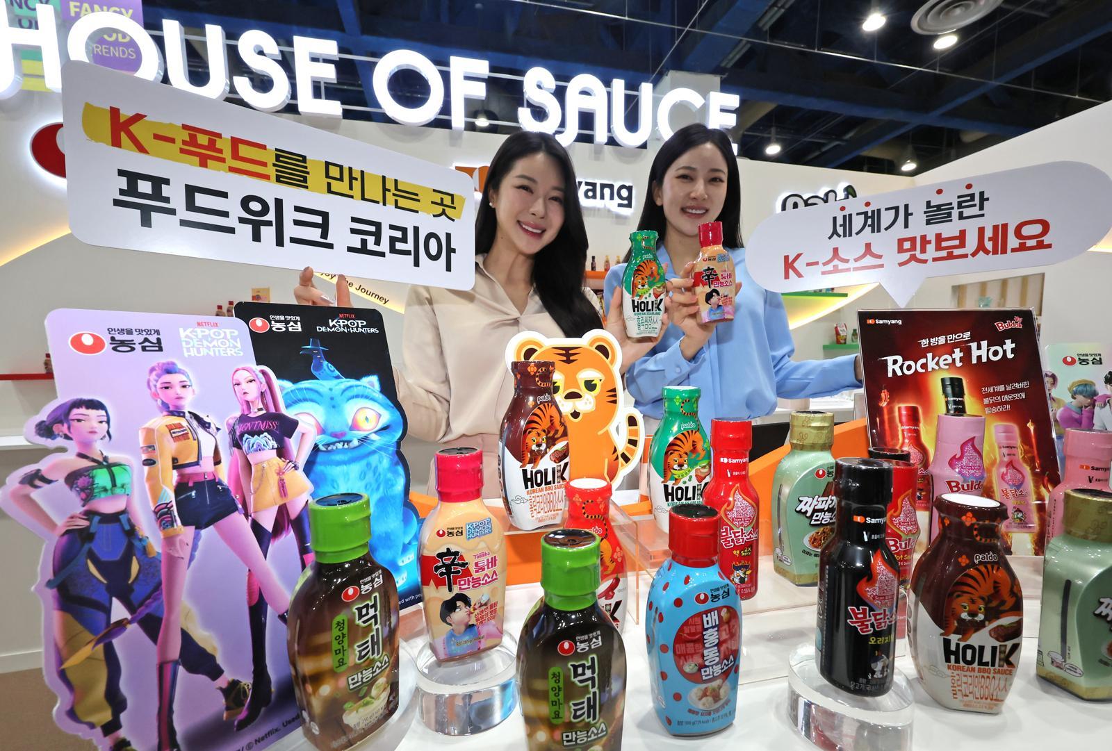 “K소스의 맛에 빠져보세요”