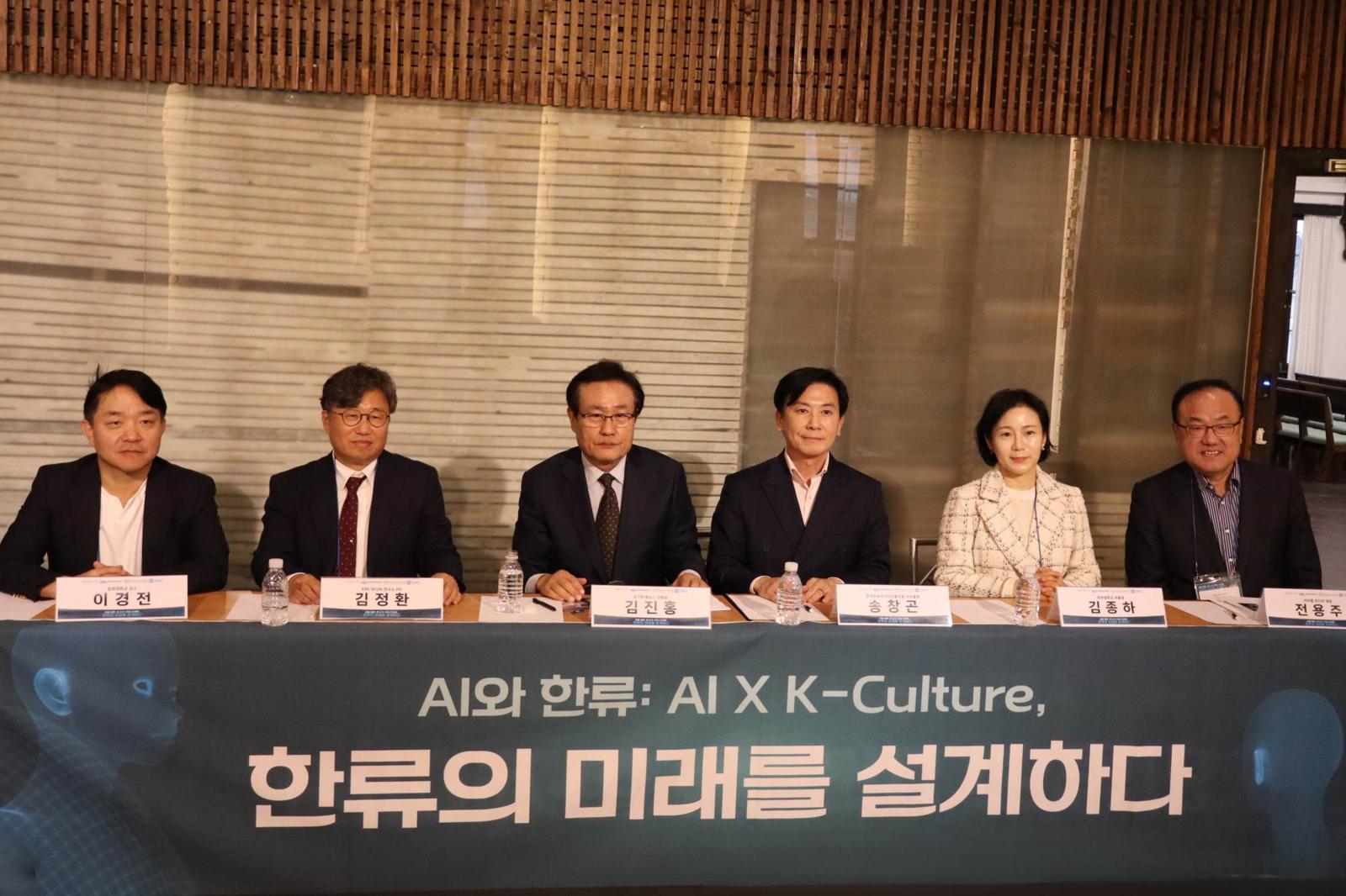 AI 시대 공영방송의 역할은? “공익 추구하는 기술기업으로”
