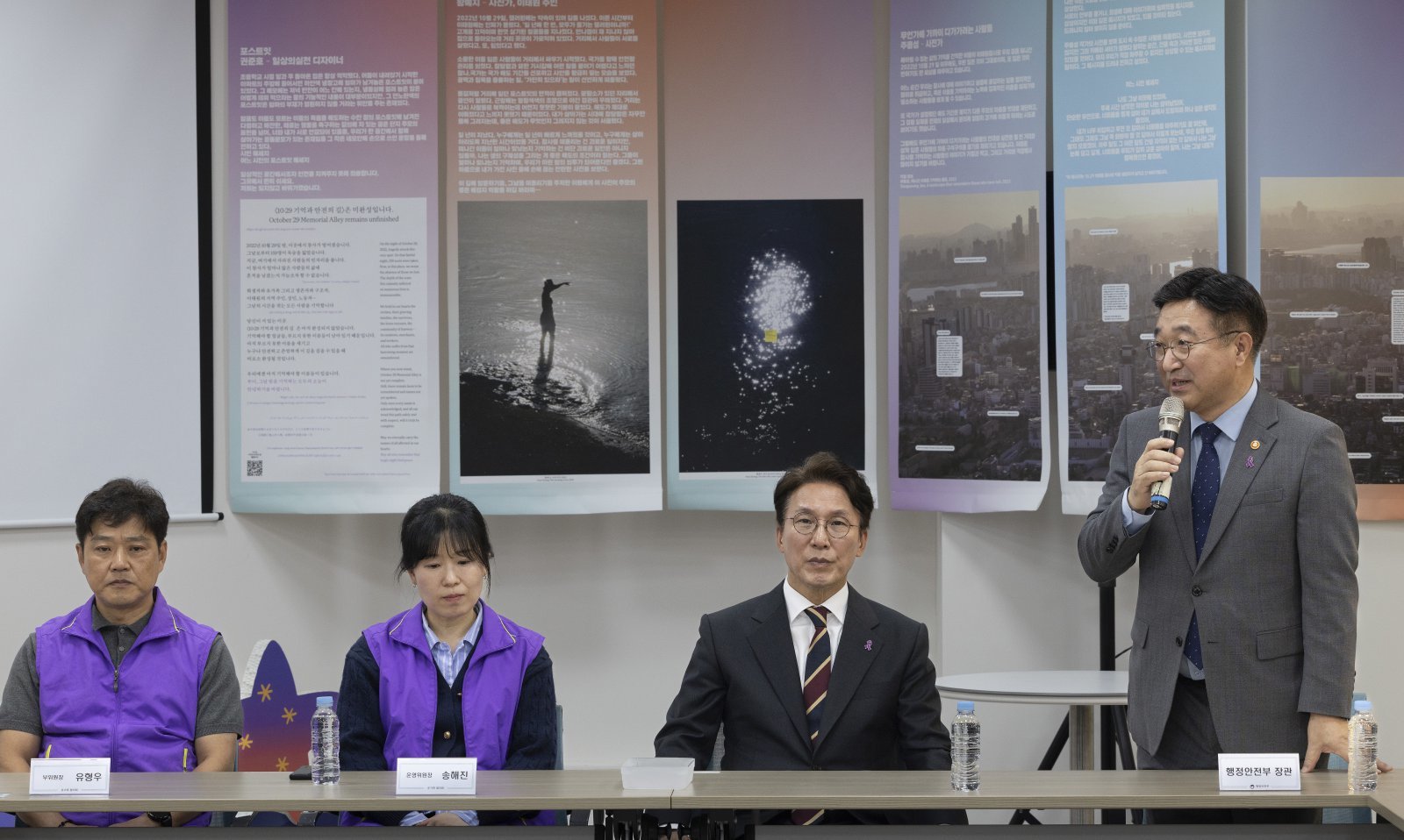 윤호중 행정안정부 장관이 20일 오후 이태원 참사 3주기를 앞두고 서울 종로구 적선현대빌딩에 있는 ‘별들의 집’을 방문, 인사말을 하고 있다. ⓒ News1