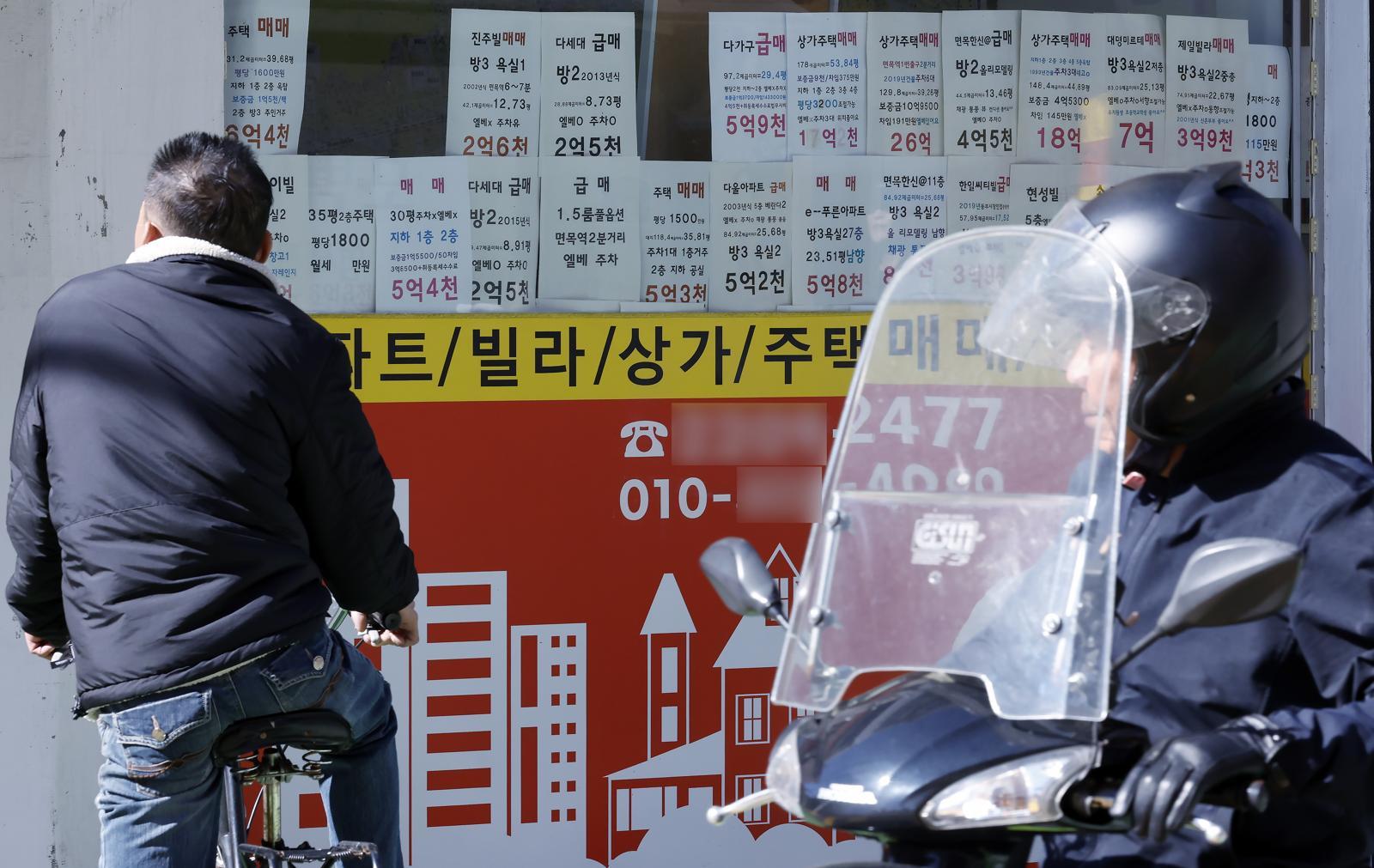 27일 서울 중랑구의 한 공인중개사 사무소에 매매 매물 시세표가 붙어있다.  2025.10.27 뉴스1
