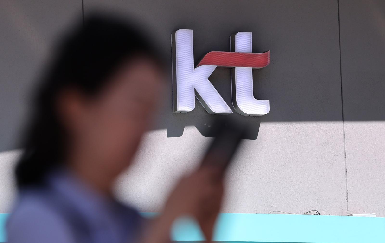 KT, 소액결제 피해 고객에 100GB-15만원 보상