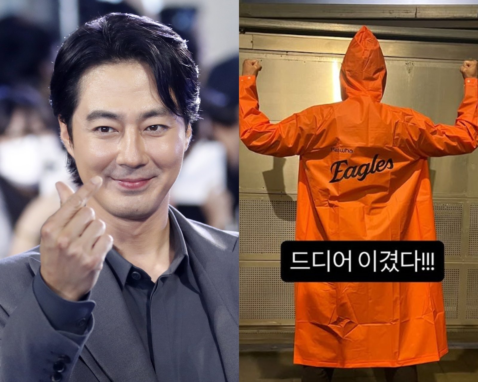 “드디어 이겼다!”…조인성, 한화 한국시리즈 첫 승에 환호