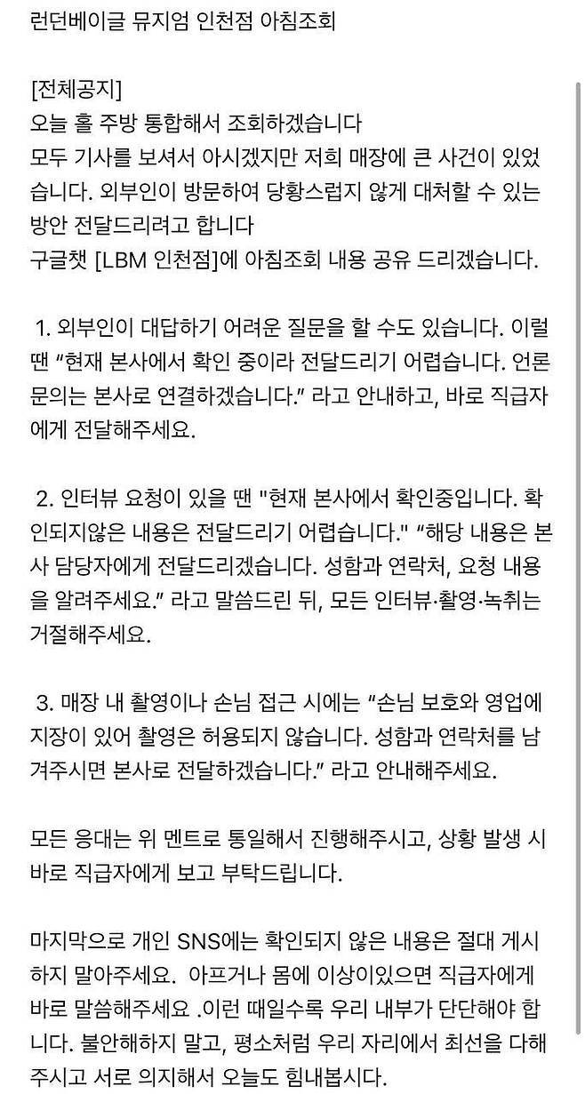 진보당 정혜경 의원실