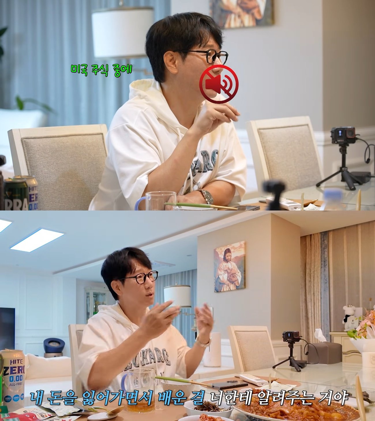 사진=유튜브 채널 ‘지편한세상’ 캡처