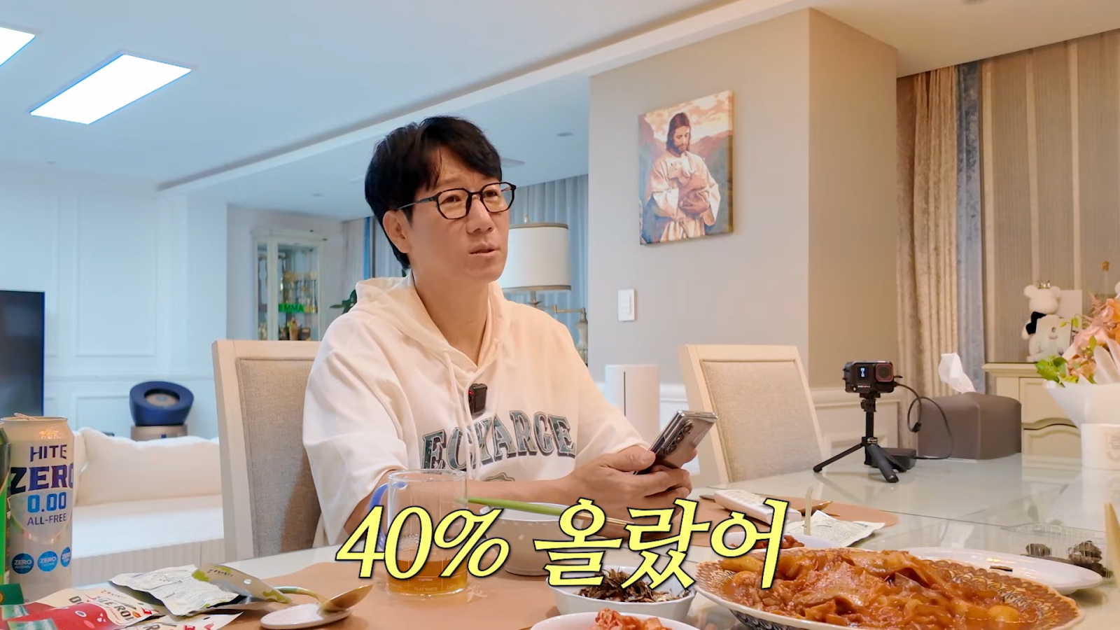 사진=유튜브 채널 ‘지편한세상’ 캡처