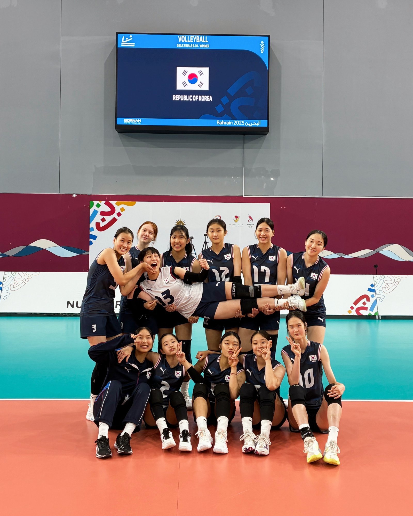 U16 여자 배구, 아시아선수권 출격…목표는 내년 세계선수권 티켓