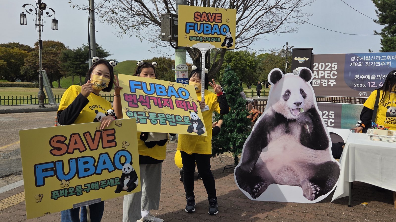 30일 경북 경주시 황리단길 일대에서 ‘푸바오와 푸덕이’라는 동물단체가 집회를 열고 있다.2025.10.30 뉴스1