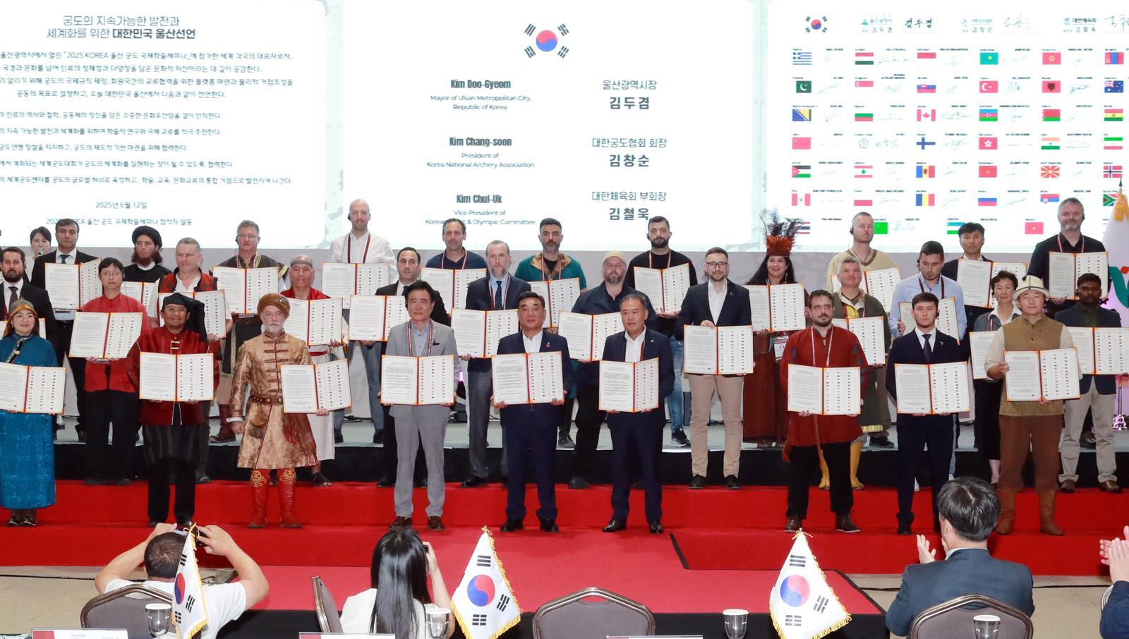 전 세계 ‘로빈 후드’ 울산서 활쏘기 대결
