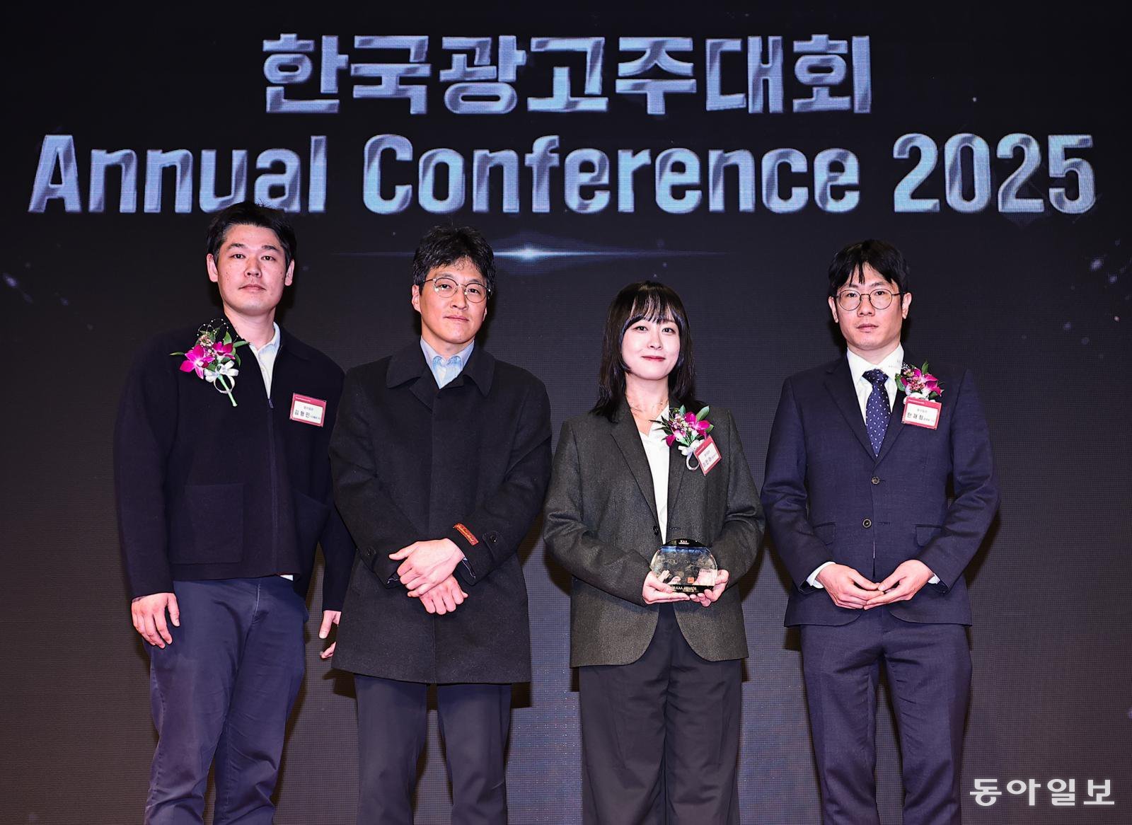 30일 서울 중구 웨스틴조선호텔에서 열린 ‘2025 한국광고주대회’에서 동아일보 취재팀이 신문기획상을 수상했다. 양회성 기자 yohan@donga.com