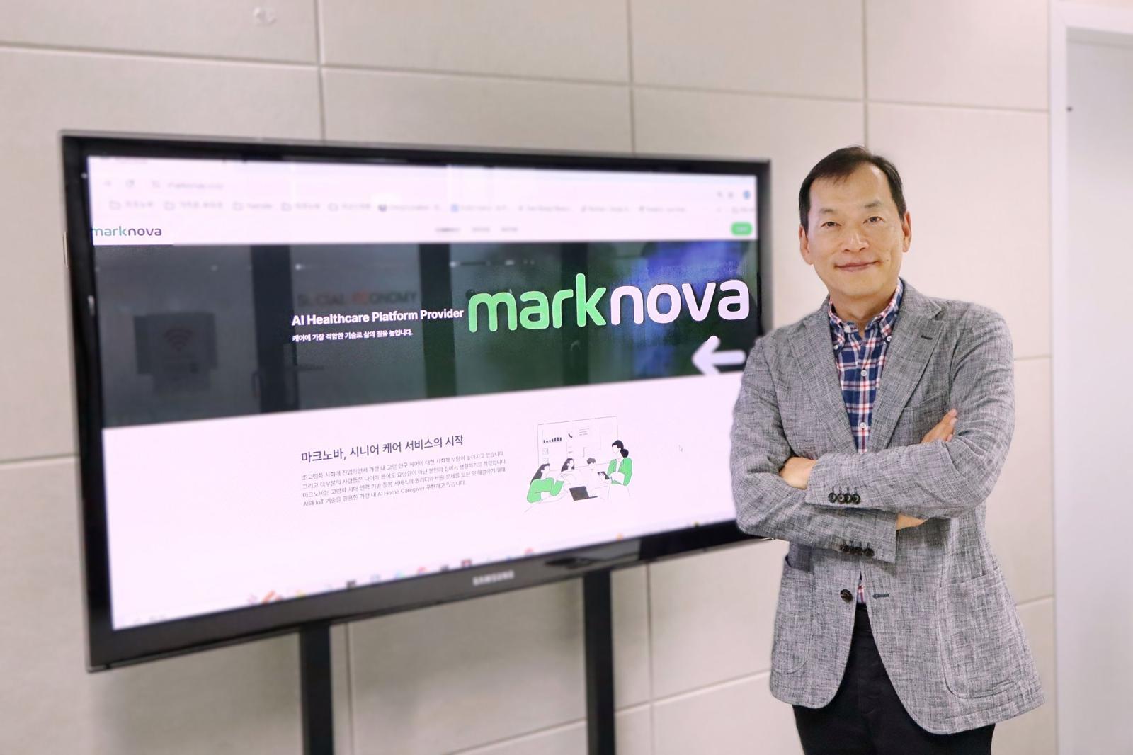 “AI가 만드는 따뜻한 돌봄” 마크노바, HW·SW 통합 시니어 헬스케어 서비스 제공 [서울시립대학교 캠퍼스타운]