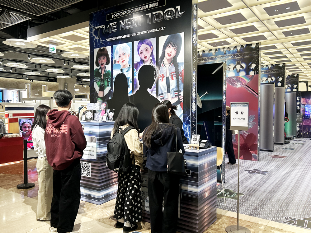 사진=밀레니얼웍스 제공