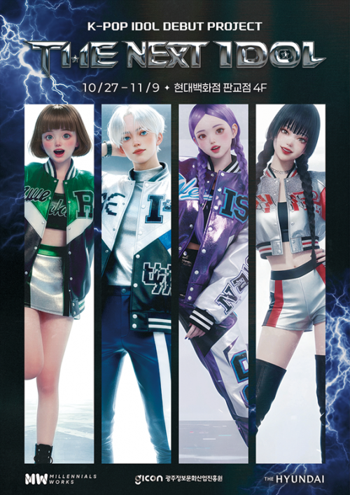 사진=밀레니얼웍스 제공