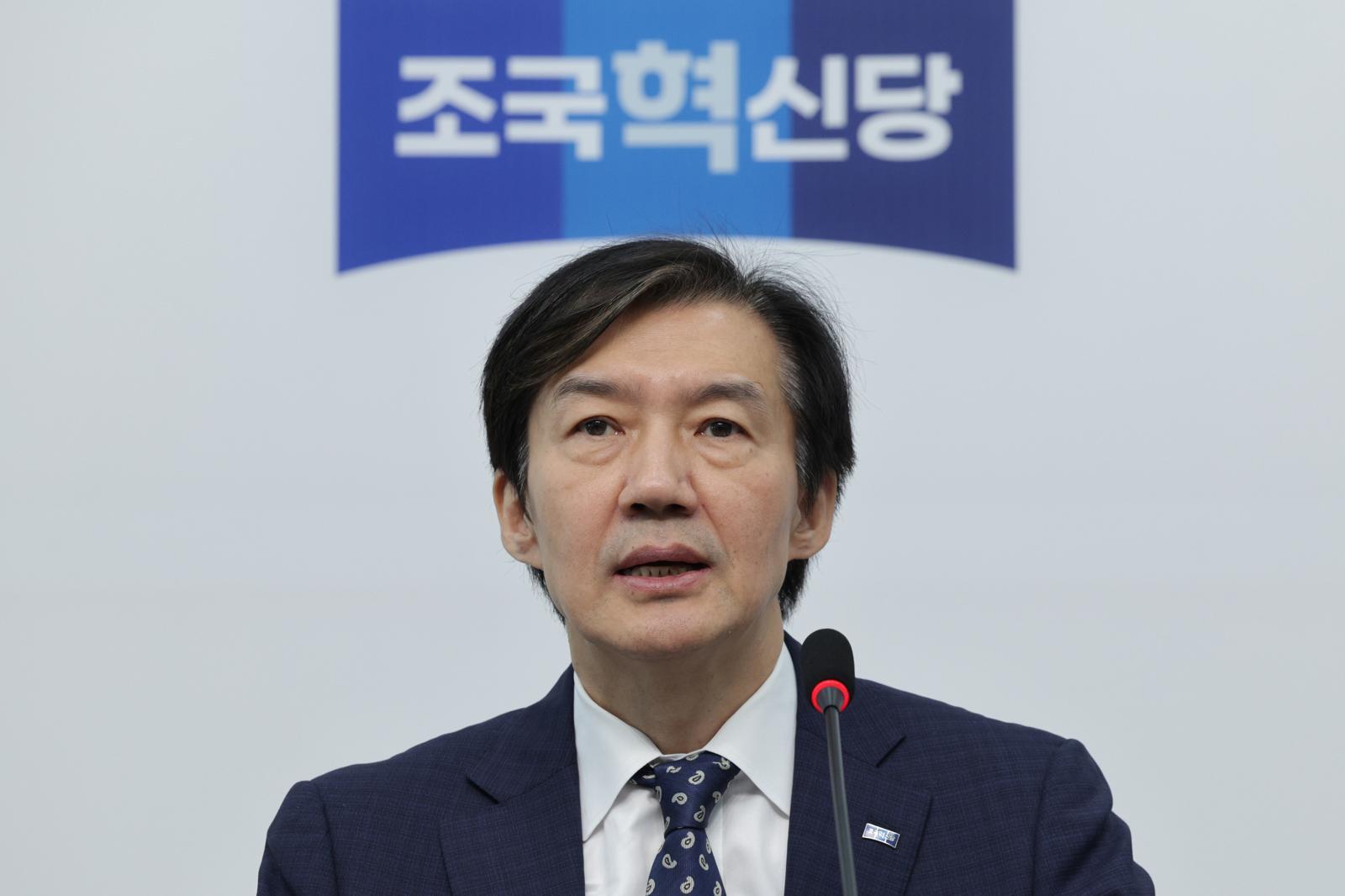 조국 “유승민·나경원·한동훈 자녀도 나와 같은 기준 적용을”