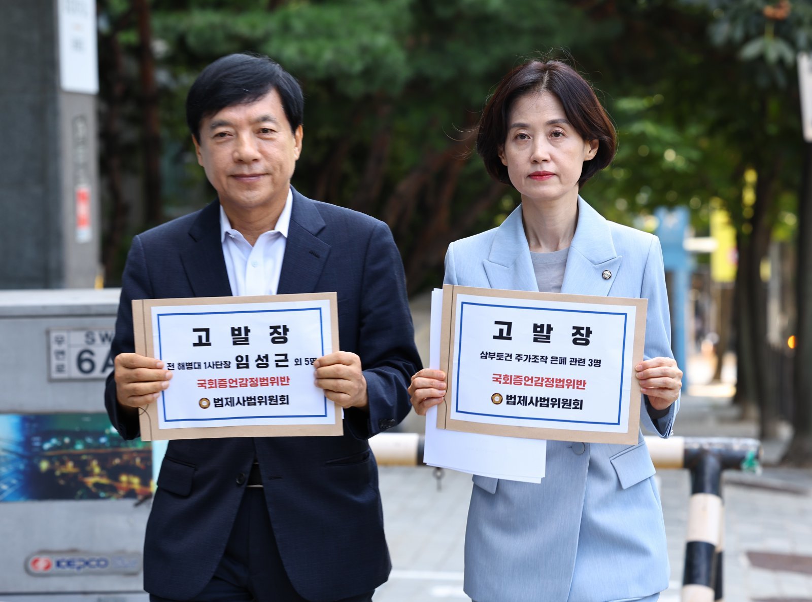 국회 법사위 이성윤(왼쪽) 더불어민주당 의원과 박은정 조국혁신당 의원이 3일 서울 서초구 이명현 순직해병 특별검사팀 사무실로 국회증언감정법위반 관련 고발장 접수를 위해 이동하고 있다. 2025.09.03. [서울=뉴시스]