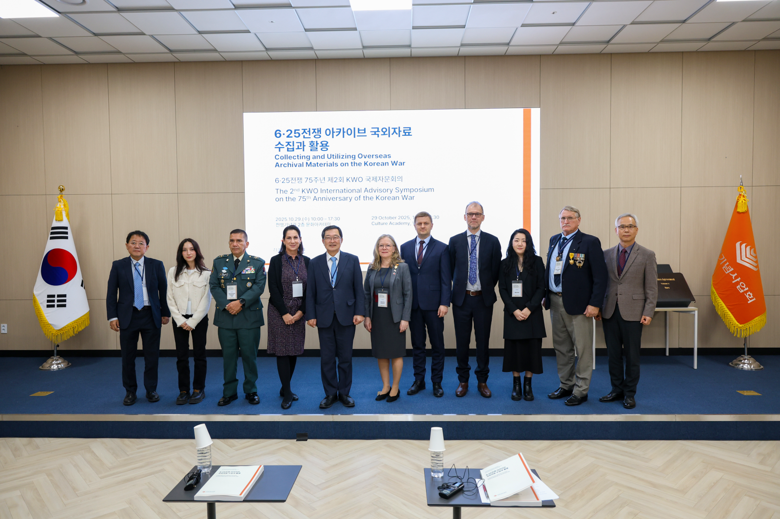 전쟁기념사업회 제공