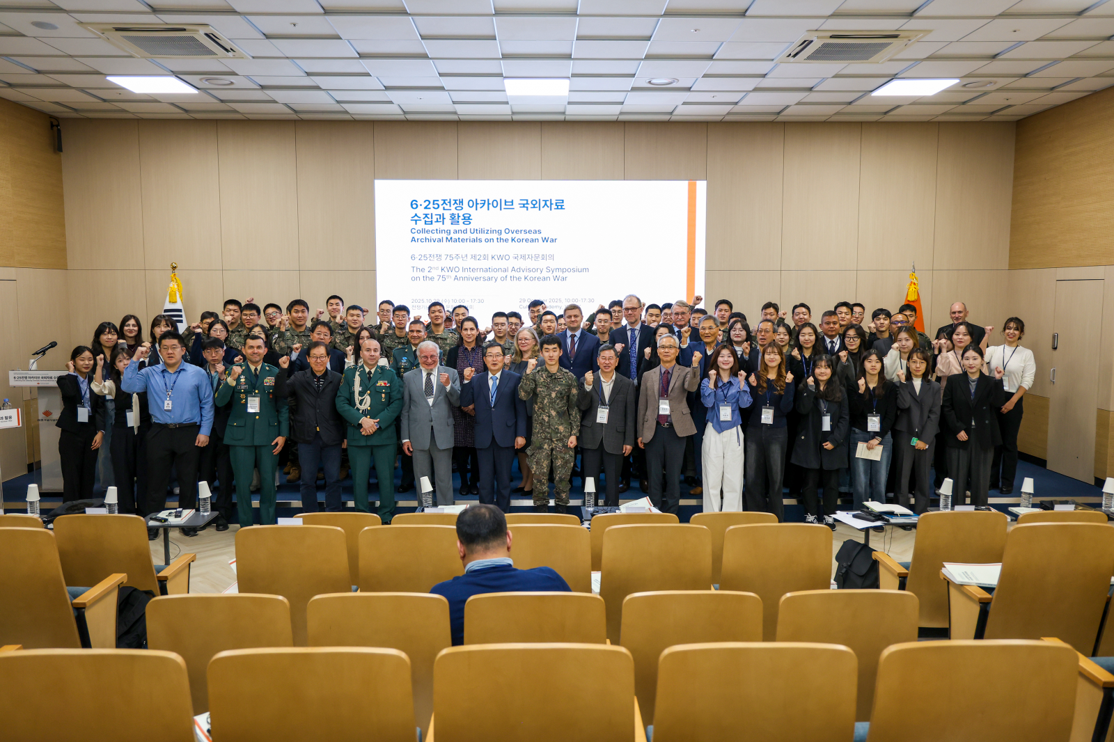 전쟁기념사업회 제공