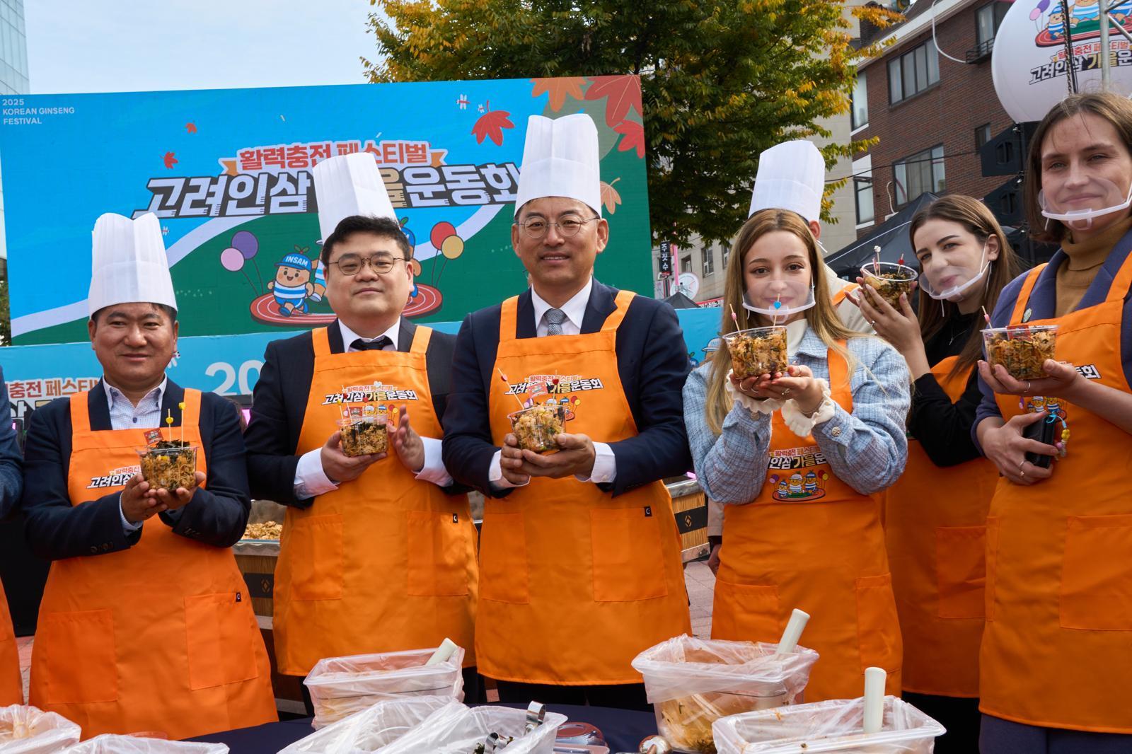 2025 고려인삼 페스티벌 개막식 기념촬영 현장. 한국인삼협회 제공