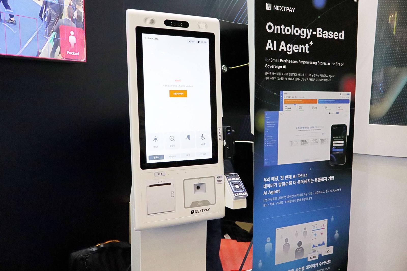 2025년 대한민국 소상공인대회 스마트기술 체험관에 전시된 넥스트페이먼츠의 배리어프리 키오스크 / 출처=IT동아