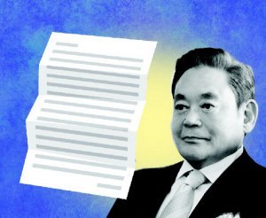 33세 젠슨 황을 부른 29년 전 이건희 편지[횡설수설/김재영]