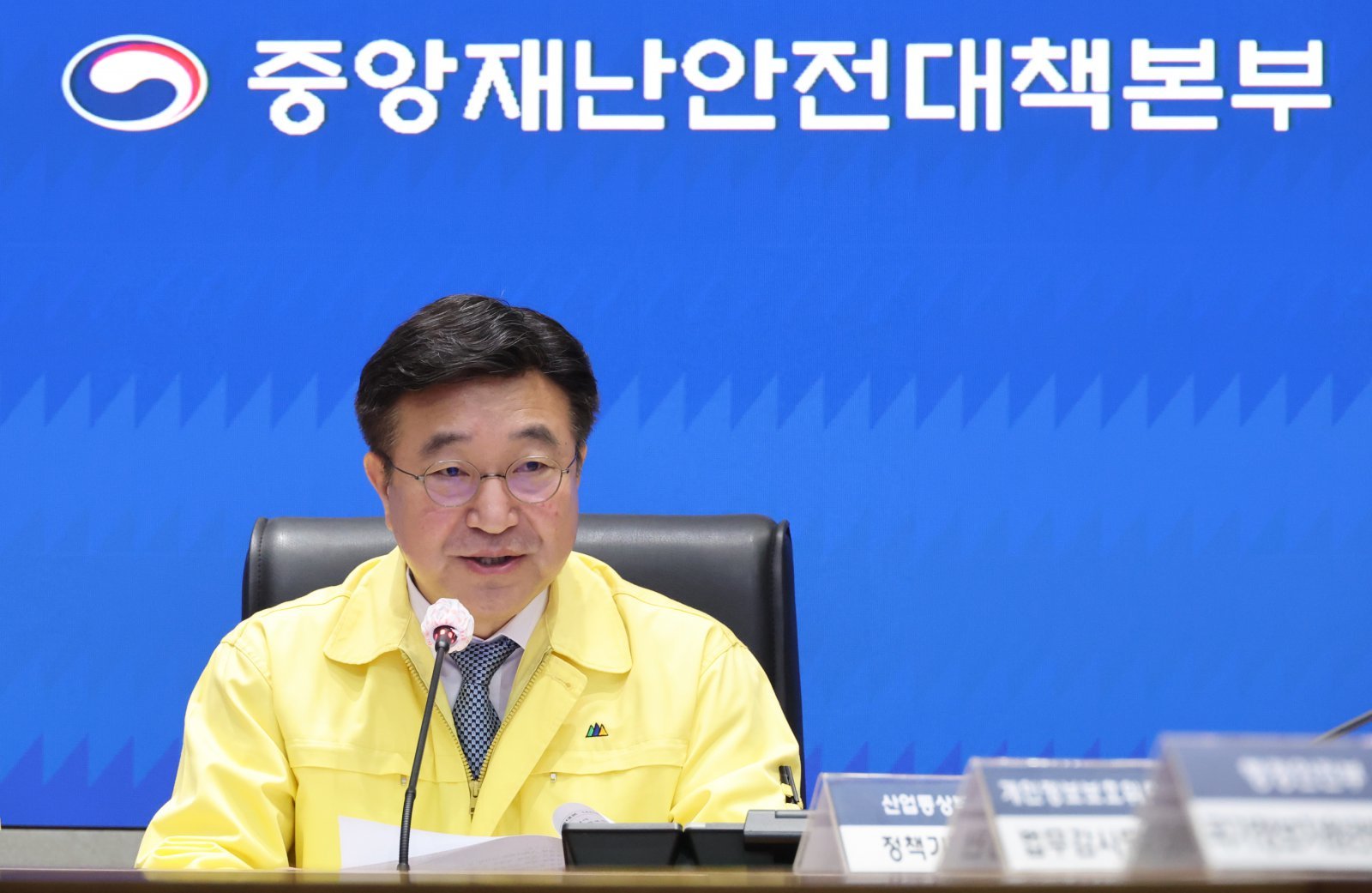 윤호중 중앙재난안전대책본부장(행정안전부 장관이 31일 오전 서울 종로구 정부서울청사에서 열린 국정자원 행정정보시스템 화재 관련 중앙재난안정대책본부(중대본) 회의에 참석해 발언하고 있다. 2025.10.31 서울=뉴시스